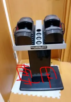 2026年最新】パワーブロック powerblockの人気アイテム - メルカリ