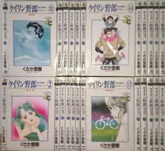 2026年最新】ケイリン野郎の人気アイテム - メルカリ