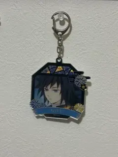 鬼滅の刃 義勇 アクキー