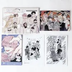 多聞くん今どっち 15巻 オフステージ アニメイト 特典 イラストカード