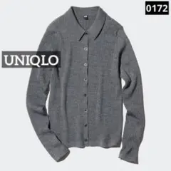 0172 UNIQLO メリノリブポロカーディガン グレー