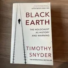 Black Earth Timothy Snyder 洋書のサムネイル