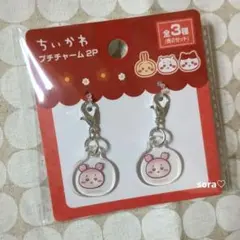 ❤ちいかわ❤プチチャーム　古本屋　かに　かにちゃん　カニ　キャンドゥ　セリア