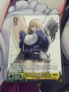 姫*す様 ヴァイスシュヴァルツ トカゲの保護 ティア SR 2枚セット