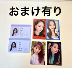 TWICE ツウィ(TZUYU) トレカ3枚セット - メルカリ