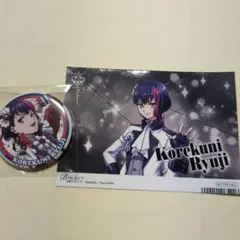 美品】 B-PROJECT 是国竜持 缶バッジ 特典 ハート サイン入り - メルカリ