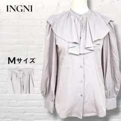 ☆美品☆ INGNI イング フリルカラー ブラウス グレージュ フェミニン M