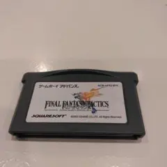 ゲームボーイアドバンス ファイナルファンタジー タクティクス アドバンス ソフト