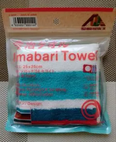 Item thumbnail for item 3dda5bb5-e889-4537-9a3f-497e4a0b6024