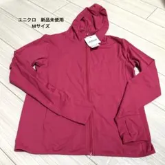 新品未使用　ユニクロ　エアリズム　UVカットメッシュパーカー　M ピンク