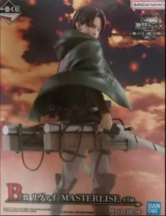 一番くじ 進撃の巨人 リヴァイ B賞✖️2