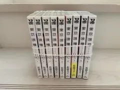 東京喰種トーキョーグール:re セット 1-9巻