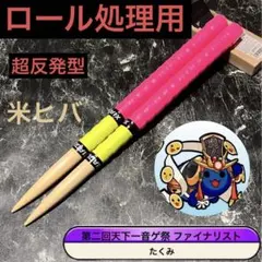 2025年最新】pgx バチの人気アイテム - メルカリ