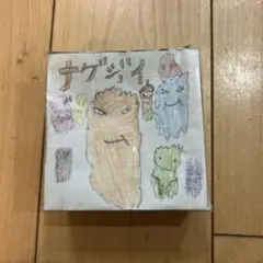 子どもが作った　ナゲットミーム　スクイーズのサムネイル
