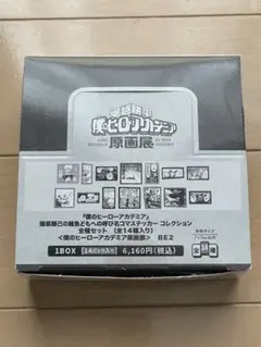 ハイキュー！！オーケストラ 楽譜缶バッジ コンプリート BOX - メルカリ