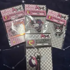 My Melody & Kuromi アクリルチャーム・キーホルダーセット
