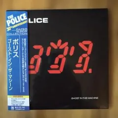 police