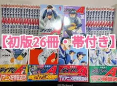 最終お値下げ　ダイヤのA1〜47巻、ダイヤのAⅡ1〜10 最終お値下げ ダイヤのA1〜47巻、ダイヤのAⅡ1〜10 - メルカリ