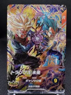 DBSDV SDV8-069 GDR トランクス:未来