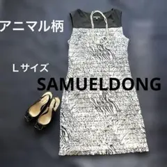 美品　ノースリーブワンピース　アニマル柄Ｌサイズ ツートンカラー　楽な着心地