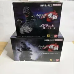 北米限定 X-PLUS ゴジラ 54 雛形 東宝怪獣大戦争シリーズ - メルカリ