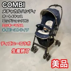 2026年最新】メチャカル ミッキーの人気アイテム - メルカリ