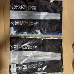 鬼滅の刃c108 ufotable A賞 デザイン記念法被　冨岡義勇 鬼滅の刃 コミケ108 冨岡義勇 A賞 デザイン記念 法被 - メルカリ