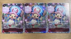 トニートニー・チョッパーSR EB01-006 3枚セット