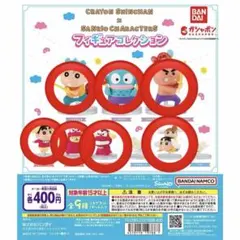 クレヨンしんちゃん×サンリオキャラクターズ　フィギュアコレクション　7種セット