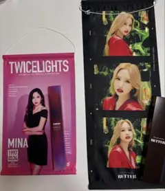 2026年最新】twice better ミナの人気アイテム - メルカリ