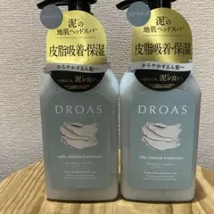 DROAS シルキークレンズトリートメント 400g ブリージーサボン2つセットのサムネイル