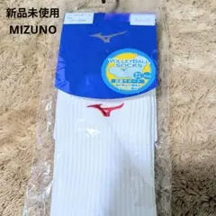 ソックス バレーボール