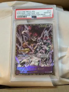 PSA10】リザードンex SAR 349/190 希少 レリーフ抜けエラー - メルカリ