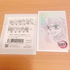 【鬼滅の刃】無限城編ムービーチケット風カード 時透 無一郎
