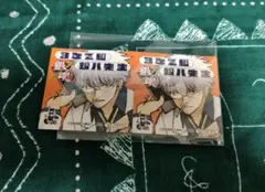 銀魂 銀八先生 ステッカー 2枚セット