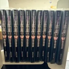 ジョジョの奇妙な冒険 Part6 ストーンオーシャン 全巻セット