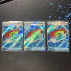 ポケパッド　SR 3枚セット