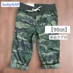 【90㎝•新品タグ付】babyGAP ロングパンツ