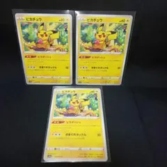 即購入ok＊ポケカ ピカチュウ ピカダッシュ 3枚
