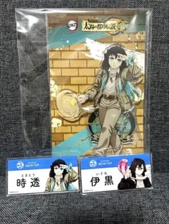 時透無一郎　アクリルスタンド　鬼滅の刃　てんぼうパーク　太陽の都市伝説