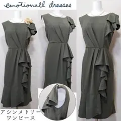 定価 42900円 エモーショナルドレッシーズ 花柄レース切り替えワンピース L 定価 42900円 エモーショナルドレッシーズ 花柄レース切り替え
