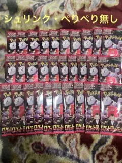 ロケット団の栄光　30パック　シュリンク・ペリペリなし