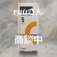 Obagi オバジ C5セラム 美容液 12mLのサムネイル