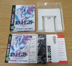 ​【美品✨️】GBC ポケットモンスター クリスタル ゲームボーイ ※ソフト無し