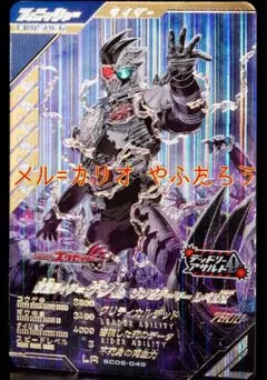 2025年最新】仮面ライダーゲンム ゾンビ バトスピの人気アイテム