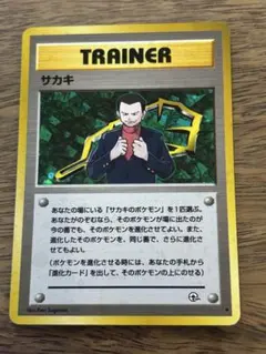 2026年最新】カード名：サカキ ポケモンカードゲームの人気アイテム