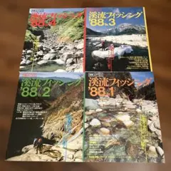 岩と雪 87-166号 全28冊セット 岩と雪 87-166号 全28冊セット - メルカリ