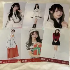 レインツリー　綾瀬ことり　直筆生写真巫女衣装 raintree レインツリー 綾瀬ことり 巫女 生写真 コンプ - メルカリ