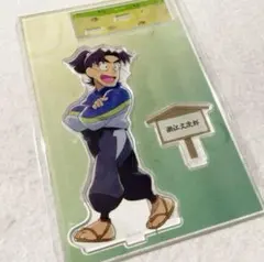 忍たま乱太郎 みんなで歩むの段 潮江文次郎 アクリルスタンド