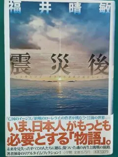 直筆サイン入り本】長谷川かすみさんフォトブックFRONTIER 俺達のあざ